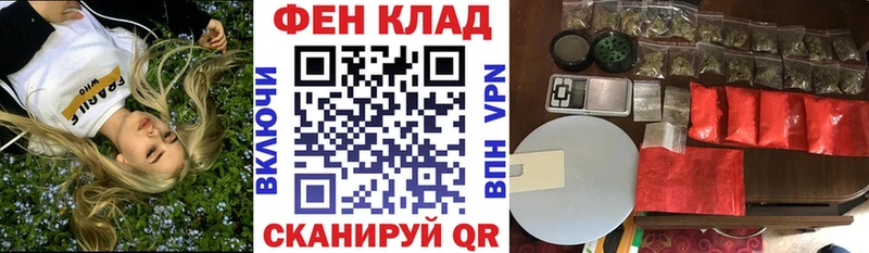 АМФЕТАМИН 97% Ивантеевка