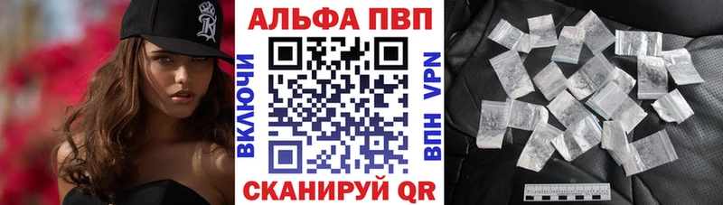 где купить наркоту  Ивантеевка  А ПВП VHQ 