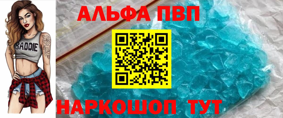 КОКАИН  Вход с VPN  Ивантеевка  Магазины продажи наркотиков  Экстази  Меф кристаллы  Амфетамин кристаллы  Конопля 
