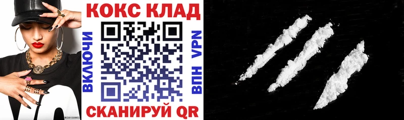 Кокаин Эквадор  Ивантеевка 