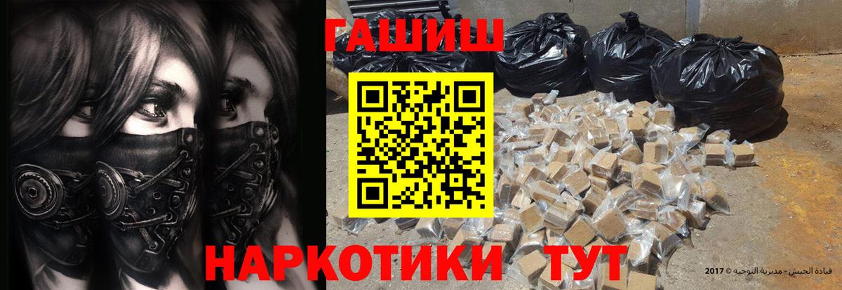 Гашиш гарик Ивантеевка