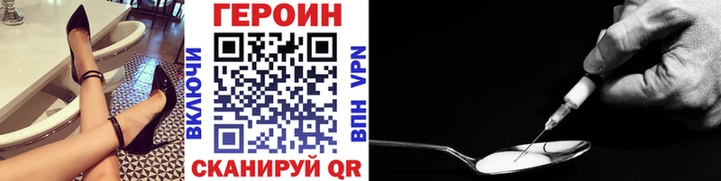 Героин герыч  кракен ССЫЛКА  Ивантеевка 