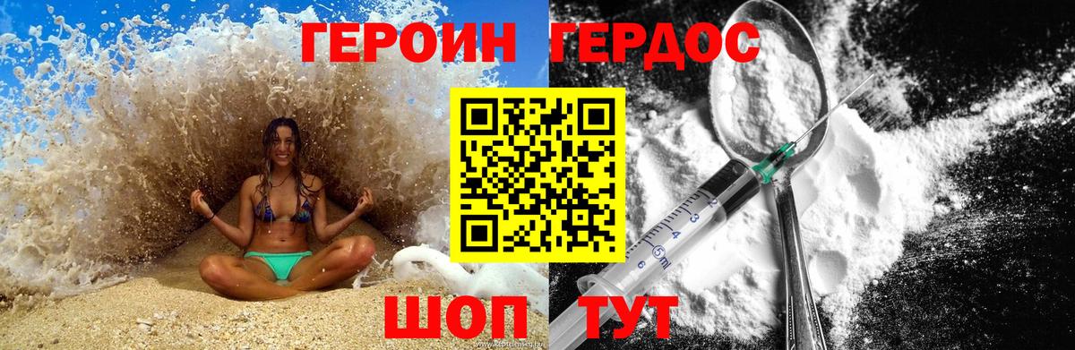Кетамин Ивантеевка