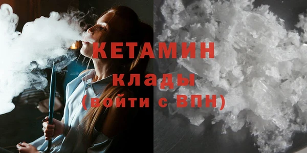 молекула духа Абинск