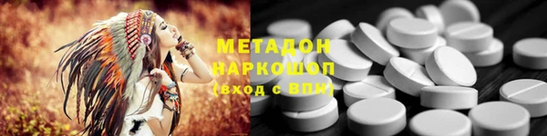 ALPHA-PVP Абаза