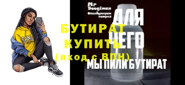 крисы Абдулино