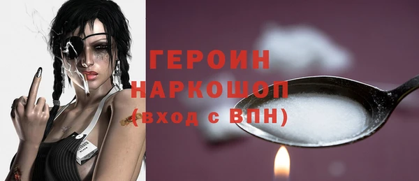 герыч Пролетарск