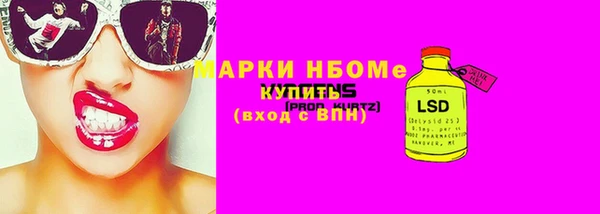 амфетамин Протвино