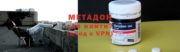 ALPHA-PVP Абаза