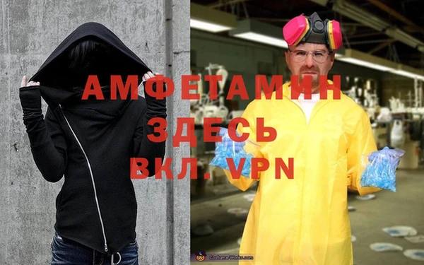 ALPHA-PVP Абаза