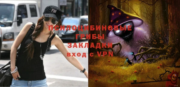 ALPHA-PVP Абаза