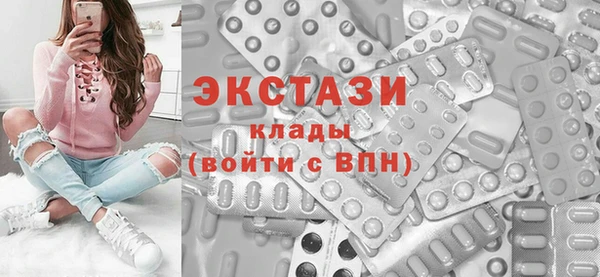крисы Абдулино
