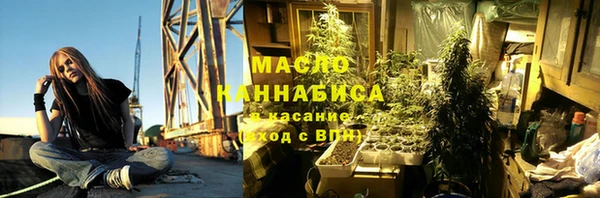 молекула духа Абинск