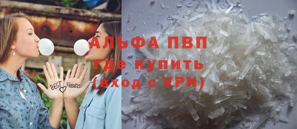 амфетамин Протвино