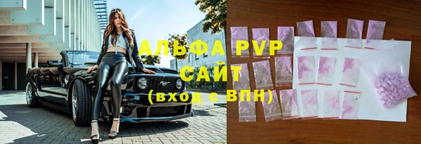 амфетамин Протвино