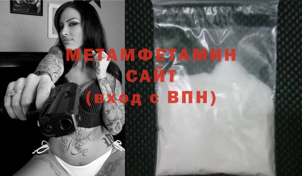 герыч Пролетарск