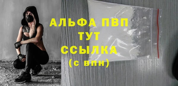 молекула духа Абинск