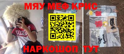 mdma Краснознаменск