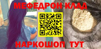 амфетамин Краснодар