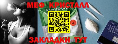mdma Краснознаменск