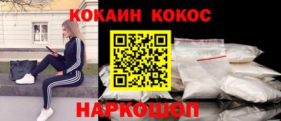 амфетамин Краснодар