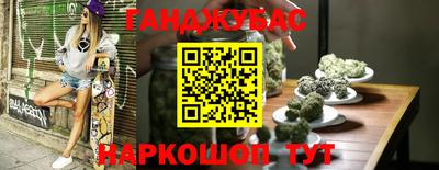 амфетамин Краснодар