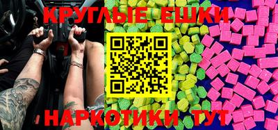 mdma Краснознаменск