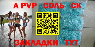 амфетамин Краснодар