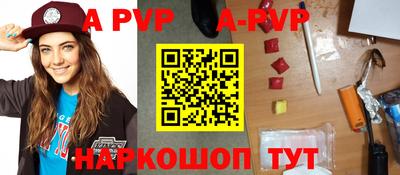 амфетамин Краснодар