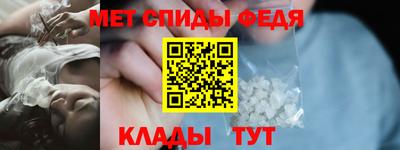 скорость mdpv Краснокаменск