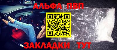 амфетамин Краснодар