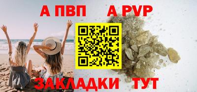 амфетамин Краснодар
