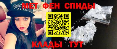 амфетамин Краснодар