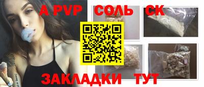 скорость mdpv Краснокаменск
