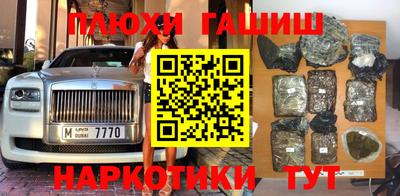 амфетамин Краснодар