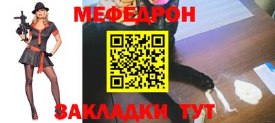 mdma Краснознаменск