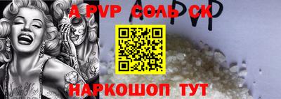 амфетамин Краснодар