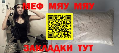 скорость mdpv Краснокаменск