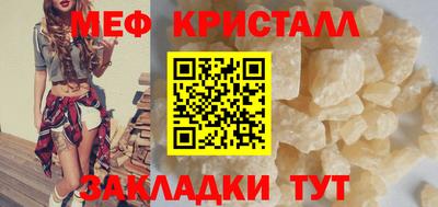 скорость mdpv Краснокаменск