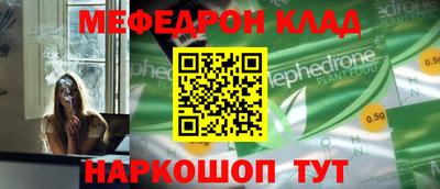 mdma Краснознаменск