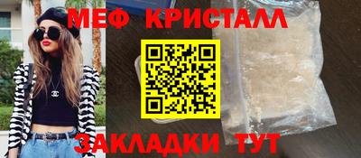 амфетамин Краснодар