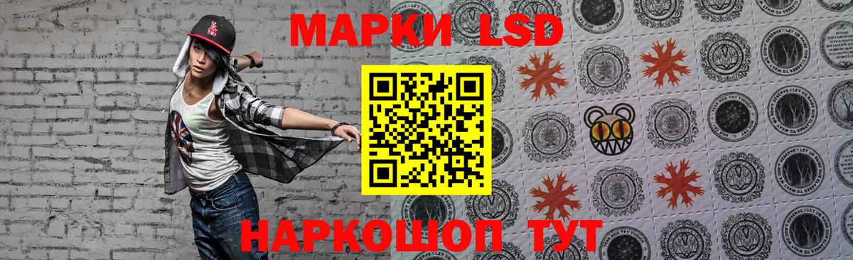 Ивантеевка  blacksprut ССЫЛКА  Вход с VPN  Лсд 25 экстази кислота  Лсд 25 экстази кислота 