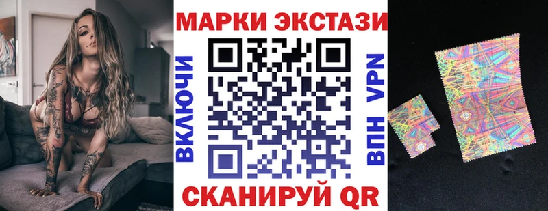Марки NBOMe 1500мкг  Ивантеевка 