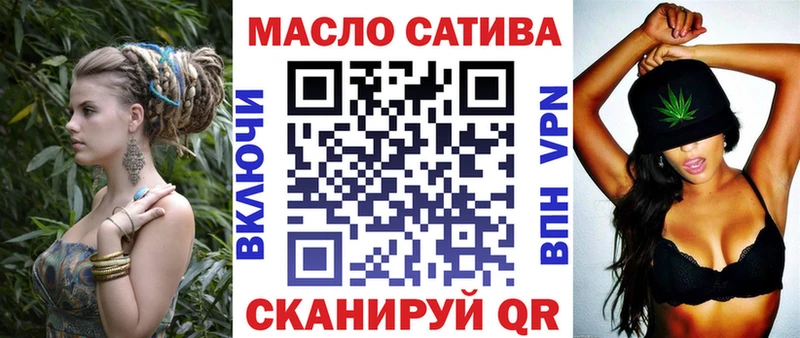 это как зайти  hydra вход  Ивантеевка  Дистиллят ТГК вейп 