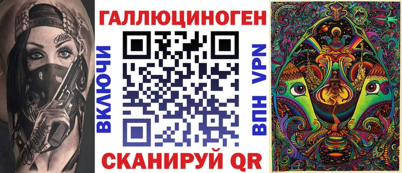 hydra маркетплейс  Ивантеевка  Псилоцибиновые грибы Cubensis 