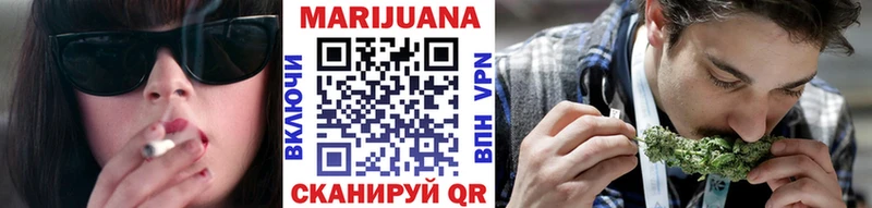 хочу   Ивантеевка  Бошки Шишки план 