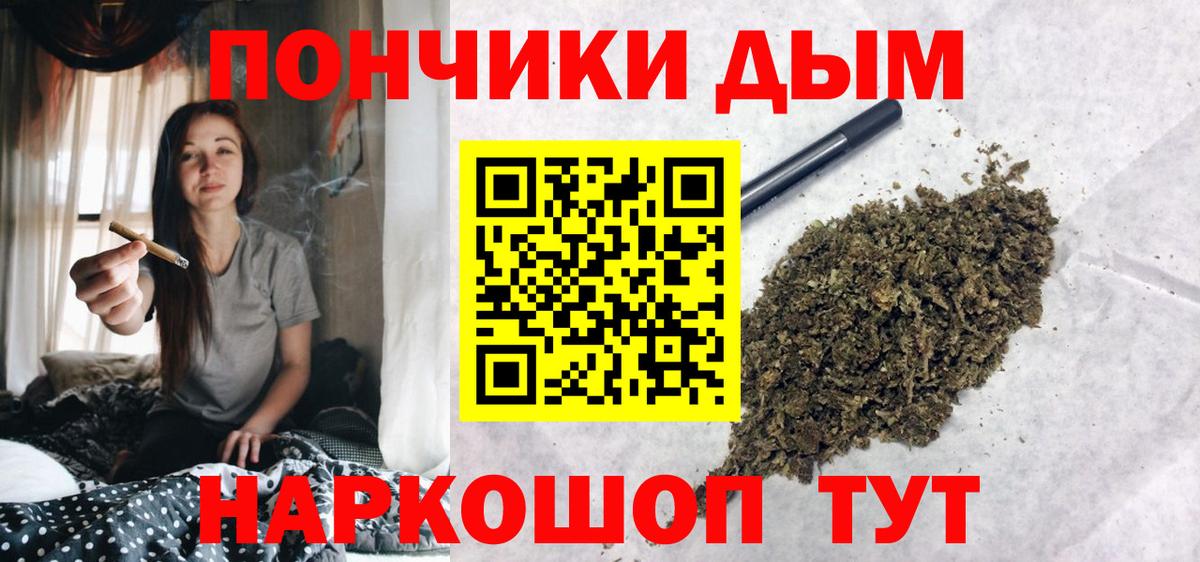 Каннабис Amnesia  Бошки марихуана VHQ  Канабис план  Каннабис тримм  Ивантеевка  Вход с VPN 